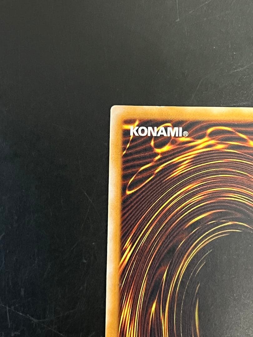 即発送 青眼の白龍 レリーフ SM スクリューダウンセット - メルカリ