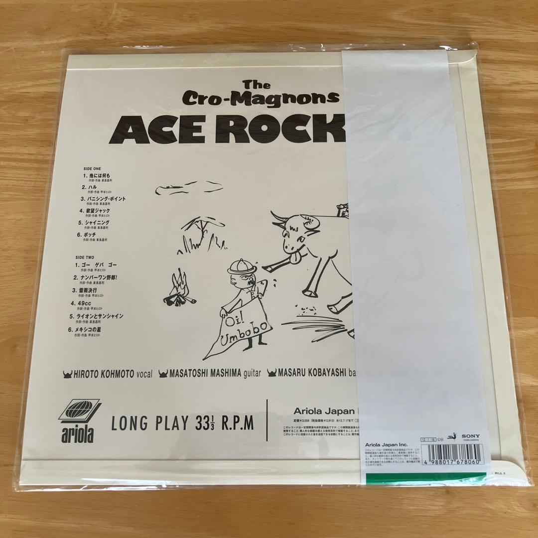 ザ・クロマニヨンズ ACE ROCKER エースロッカー レコード - メルカリ