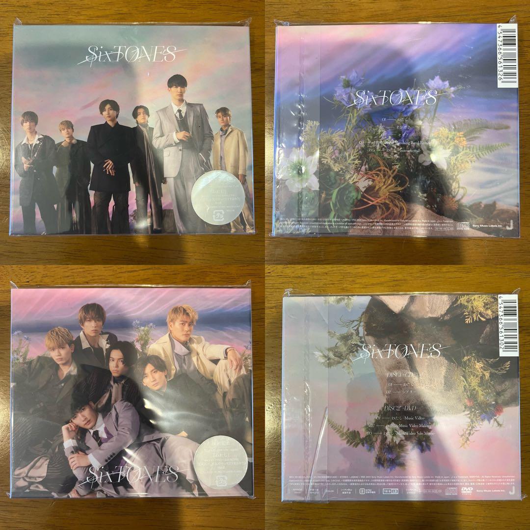 SixTONES CD DVD Blu-ray 特典付き まとめ売り - メルカリ