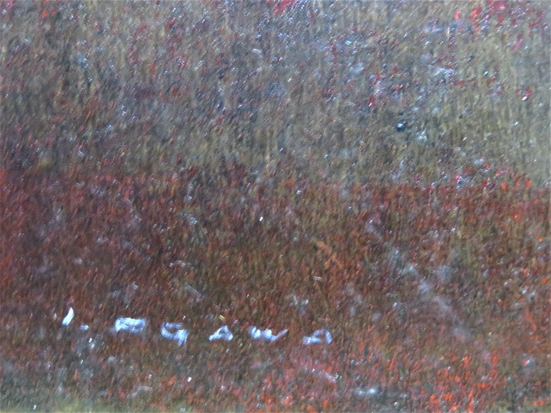 ◆小川以久男　「エウロペ」　油彩F15号　裸婦　ギリシャ神話　 安田火災賞　◆