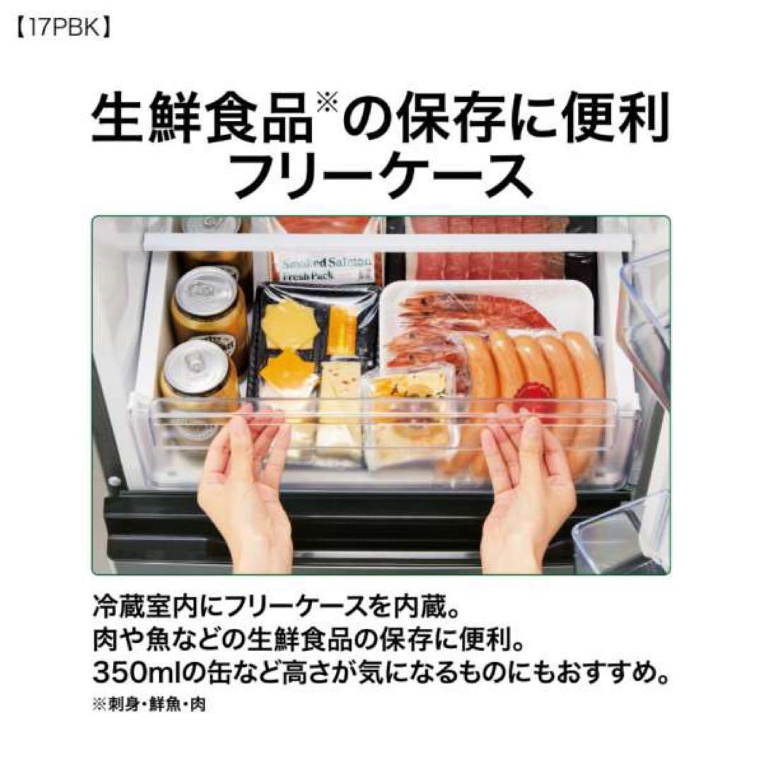 760極美品✨ アクア おしゃれダークシルバー 2ドア冷蔵庫 三段大容量