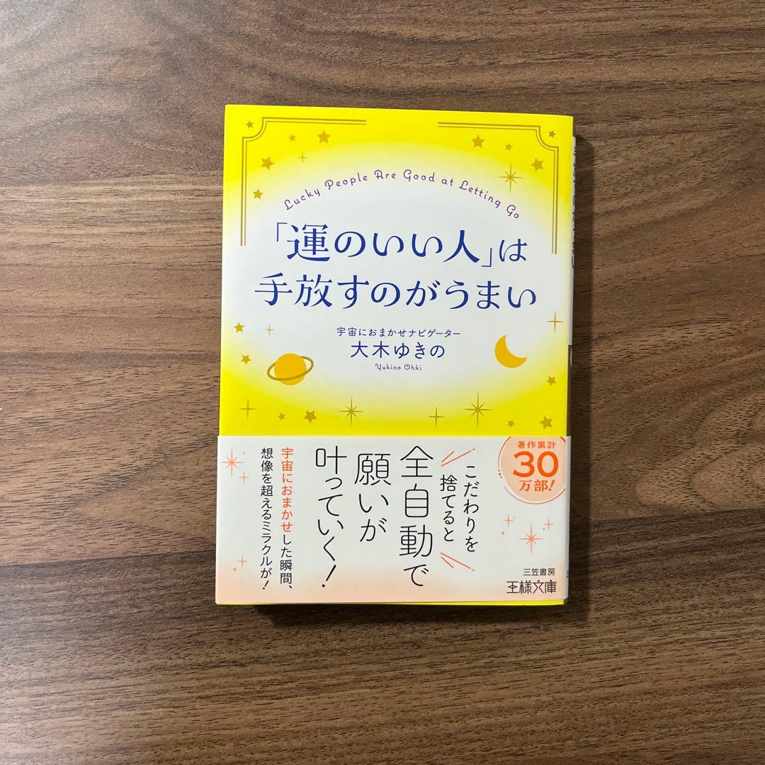 ちくわ様 リクエスト 3点 まとめ商品 - メルカリ