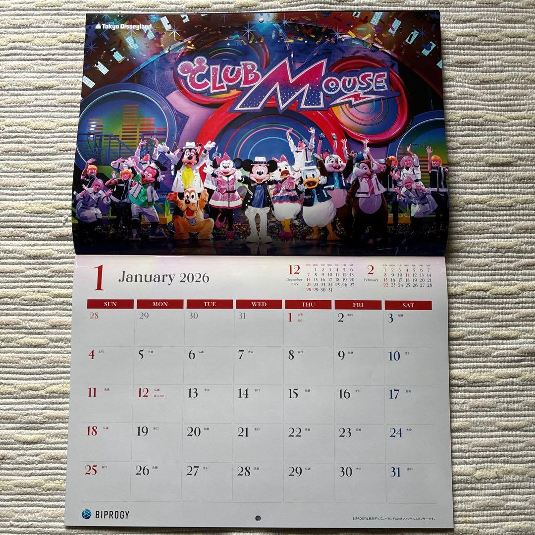 非売品】BIPROGY 2026年 ディズニー壁掛けカレンダー (旧ユニシス