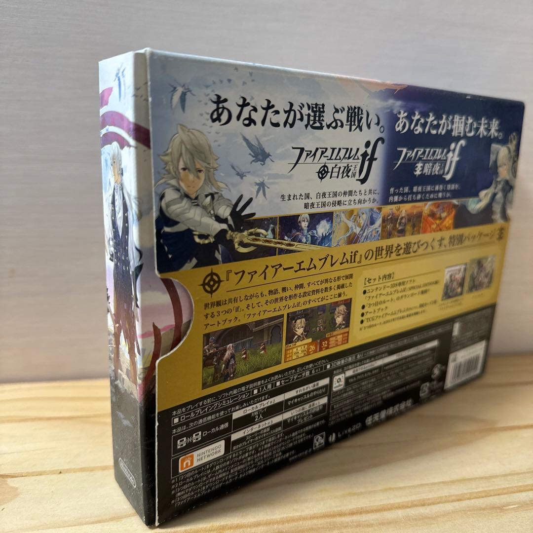 ファイアーエムブレムIFスペシャルエディション＋インビジブル