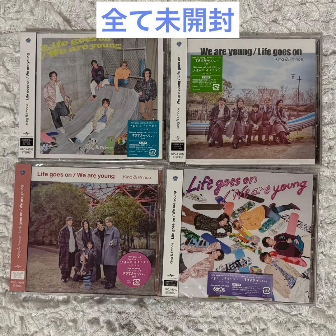 匿名配送 King＆Prince CD BluRay まとめ売り キンプリ - メルカリ