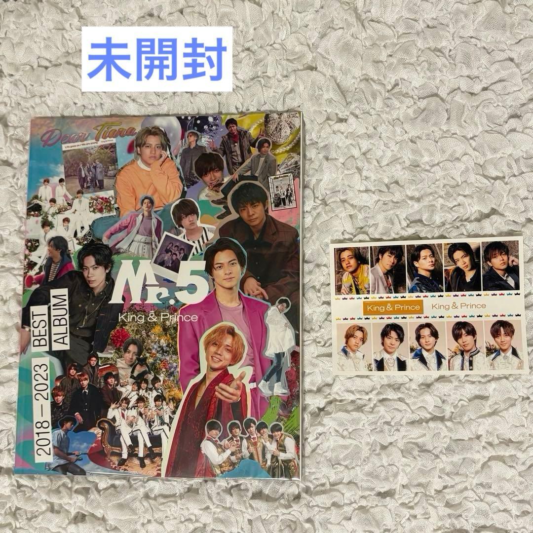 匿名配送 King＆Prince CD BluRay まとめ売り キンプリ - メルカリ