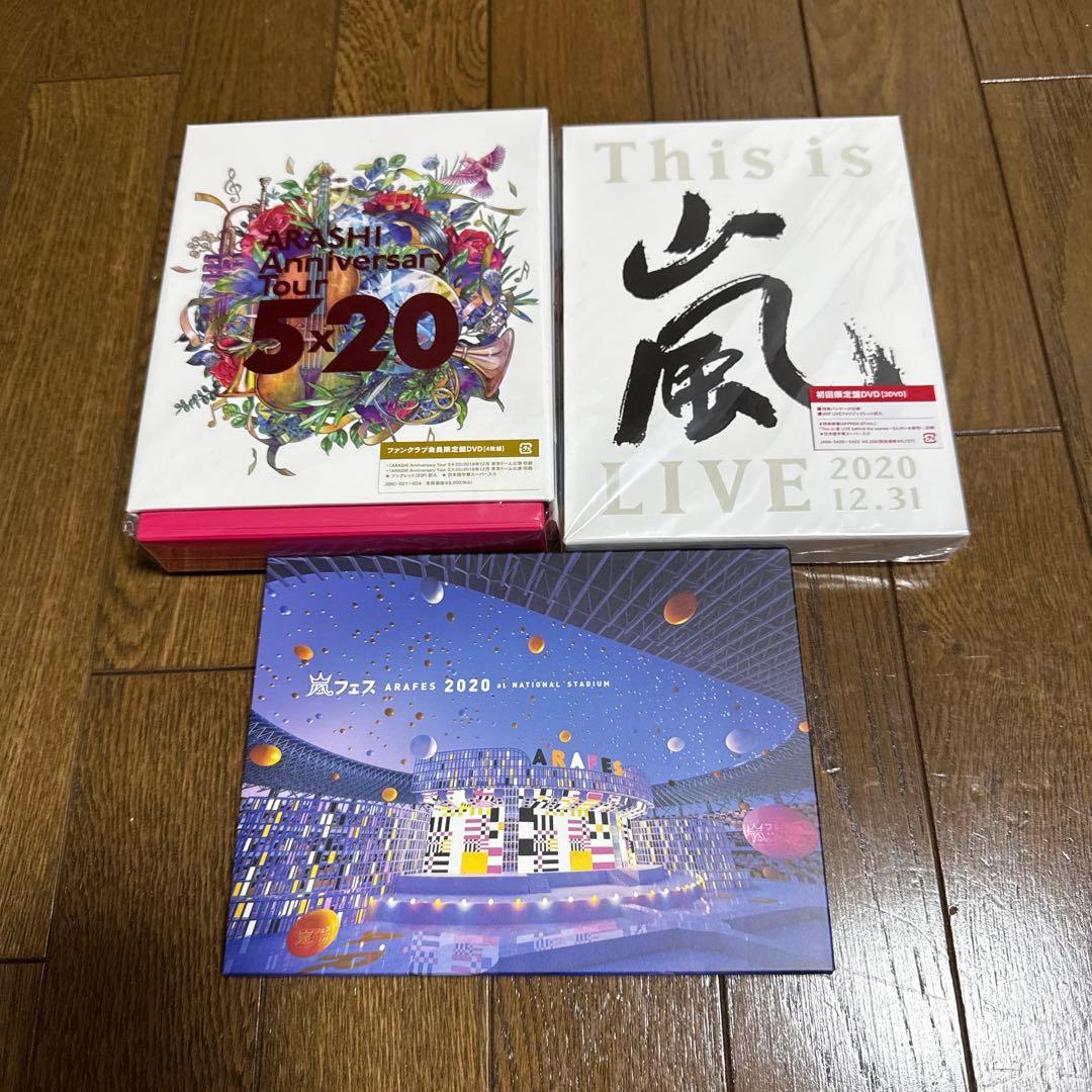 How's it going? ～ This is 嵐 DVD まとめ売りセット - メルカリ