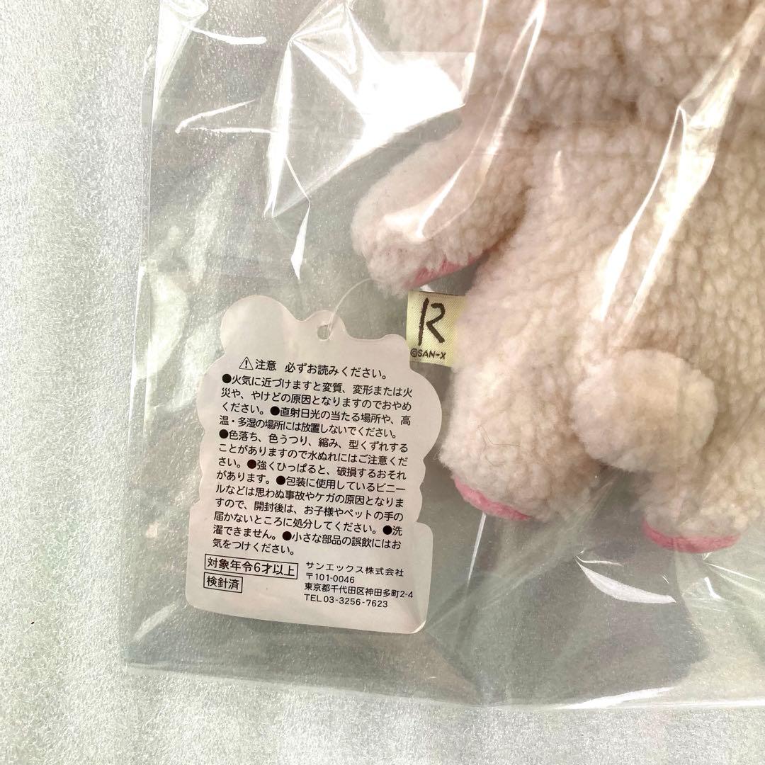 箱 リラックマストア限定 あつめてぬいぐるみ コリラックマ こまり