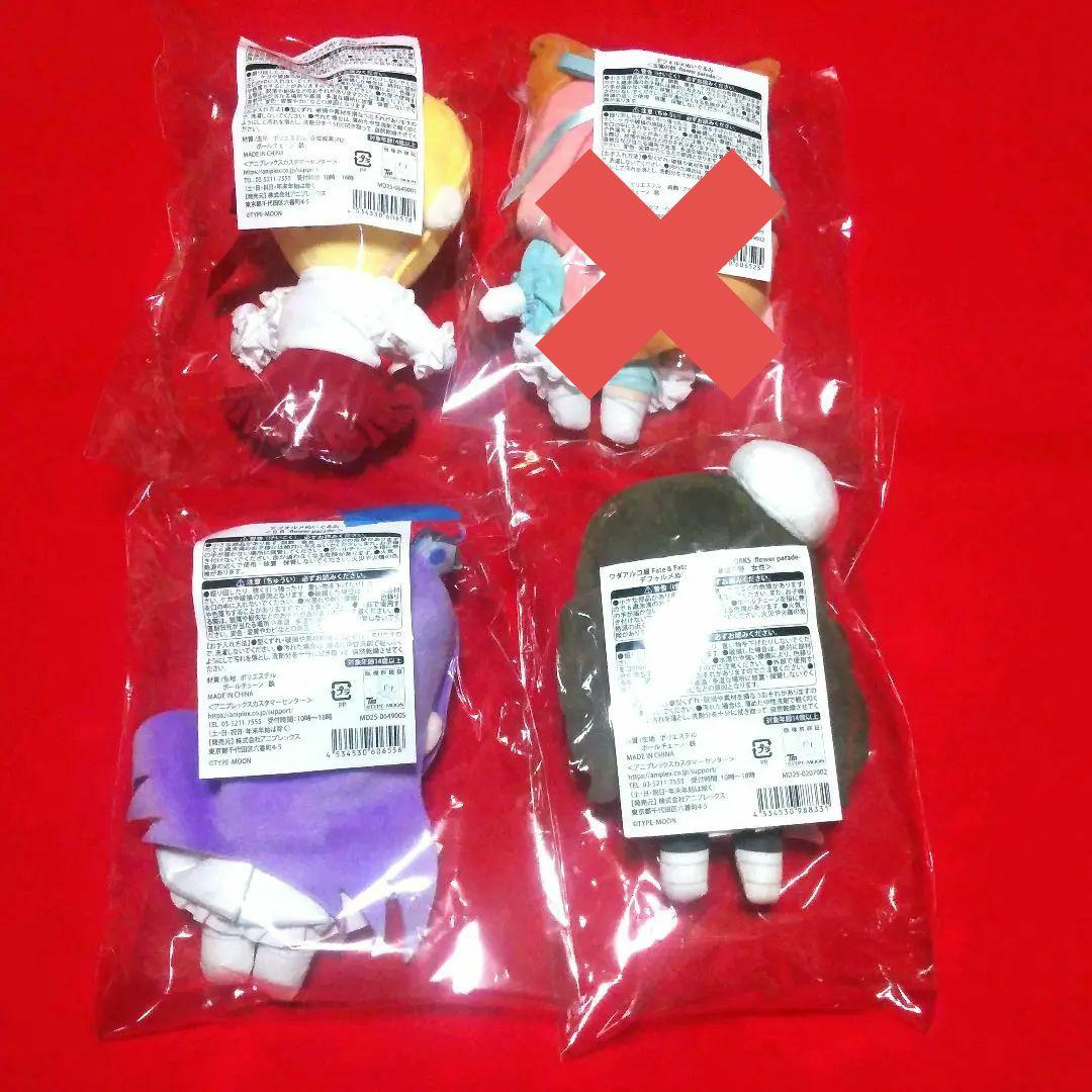 ワダアルコ展 ぬいぐるみ トランプ風カード アクリルチャーム セット