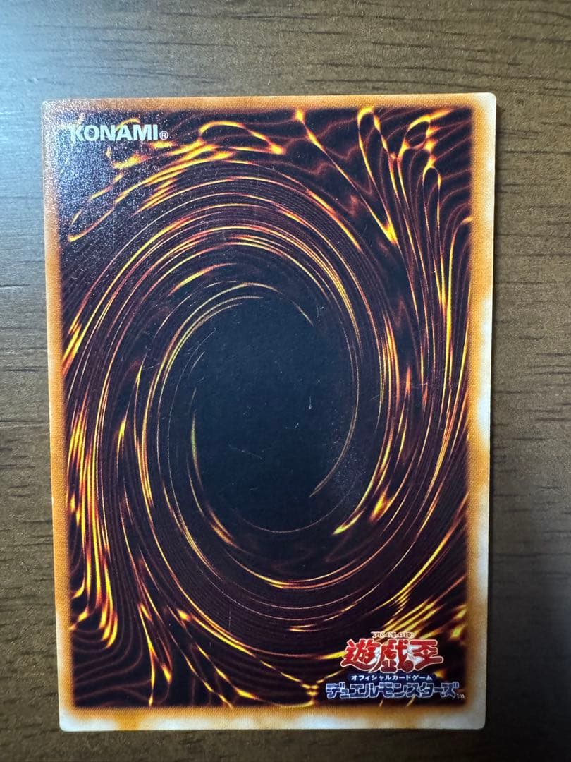 パラレルレア】心変わり エラーカード 初期 - メルカリ