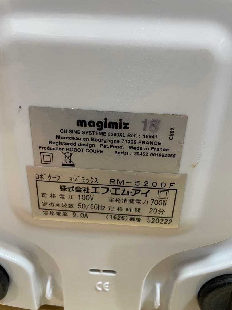 FMI ロボクープ マジミックスフードプロセッサー(3.6L) RM-5200F