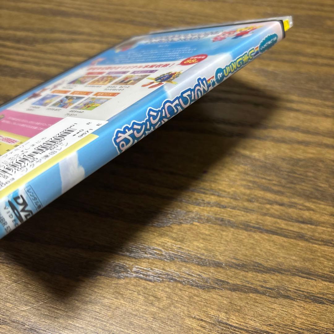 映画しまじろう しまじろうとそらとぶふね DVD - メルカリ