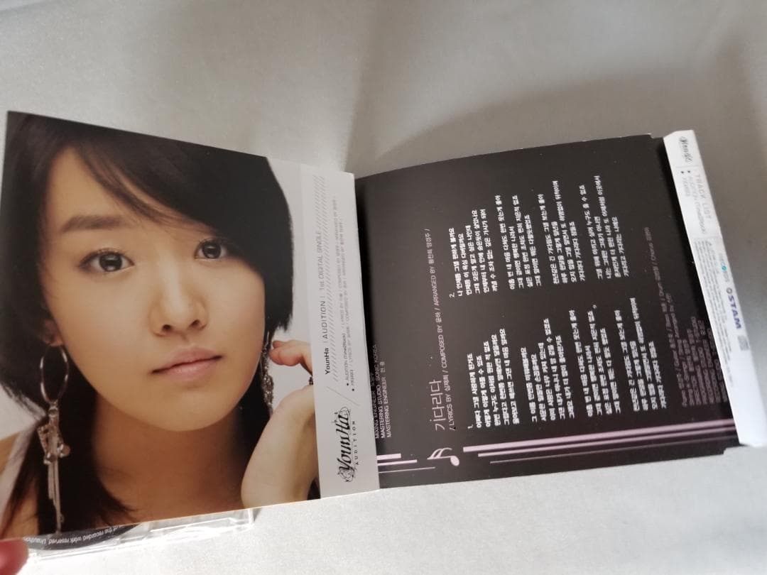 Audition/Younha Debut Single CD+DVD/ユンナ