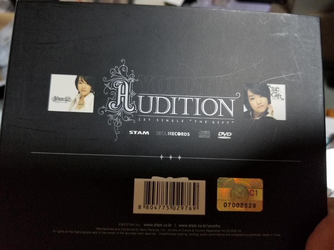 Audition/Younha Debut Single CD+DVD/ユンナ