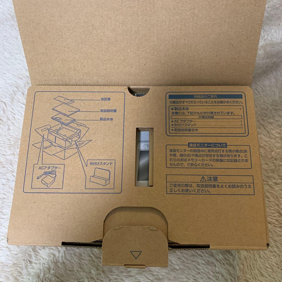 美品 Panasonic ポータブルテレビ SV-ME550 白 防水 G85 - テレビ