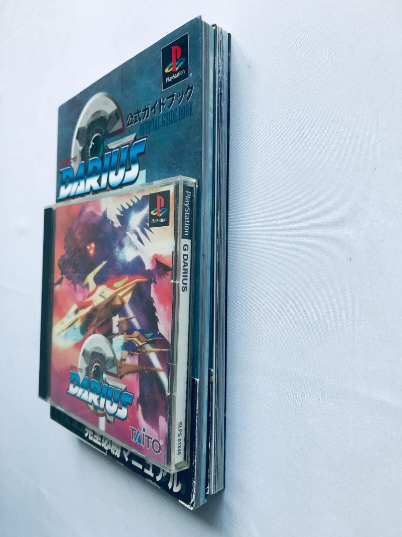 Gダライアス外伝 公式ガイドブック パーフェクトプログラム 帯 ハガキ