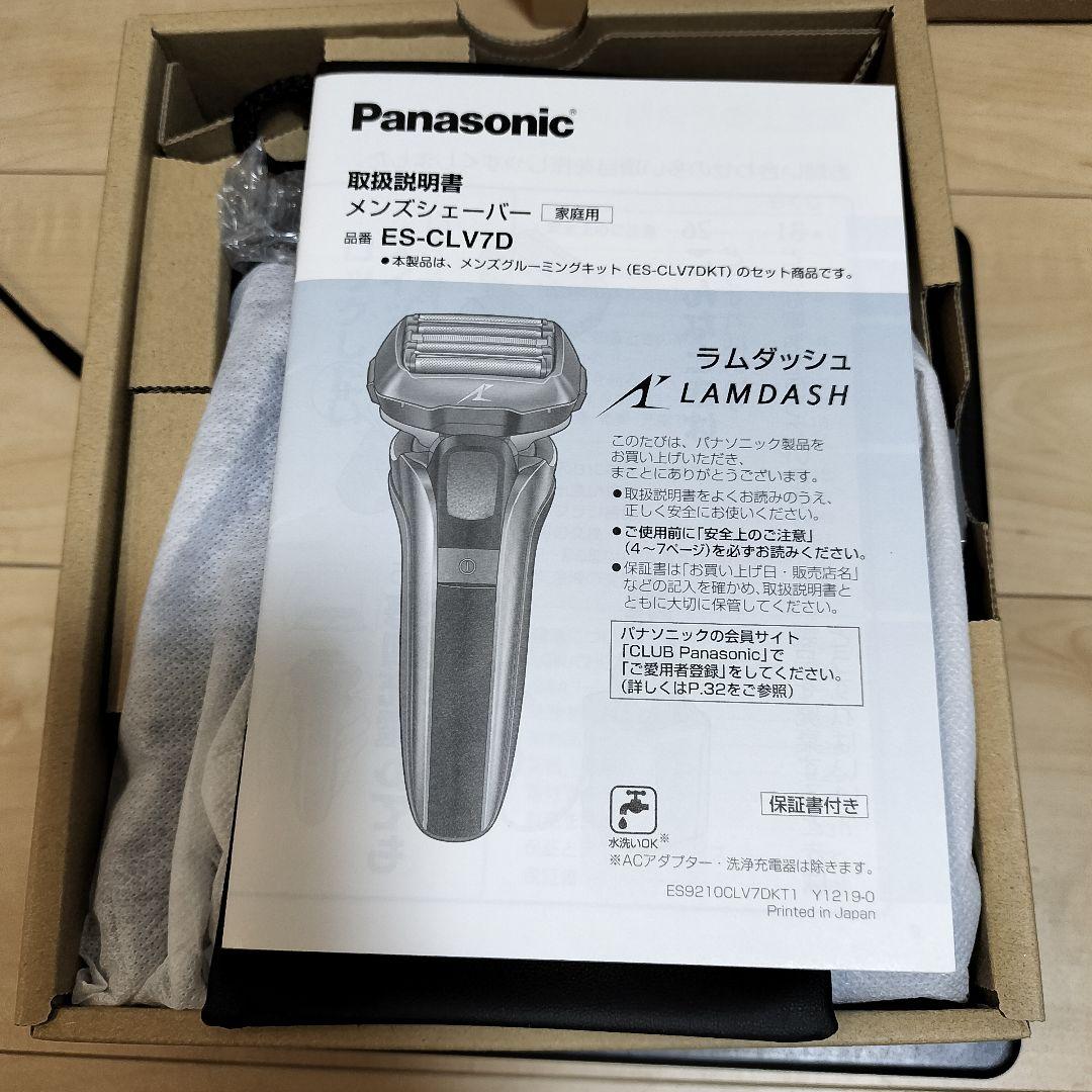 【未使用】Panasonic ラムダッシュ5枚刃 ES-CLV7D-T(茶） Amazon | パナソニック ラムダッシュ メンズシェーバー 5枚刃 茶 ES