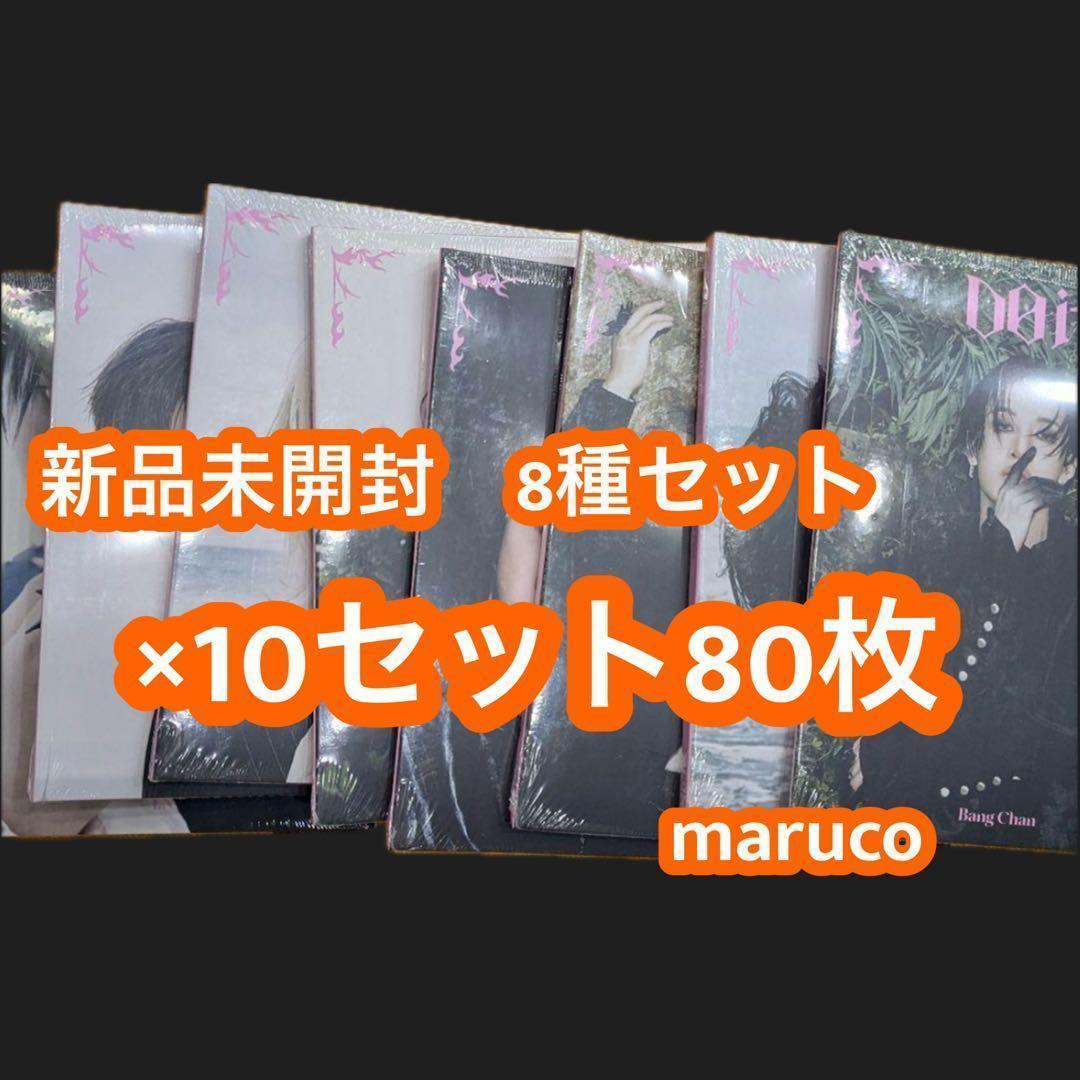 新品未開封 stray kids スキズ do it accordion 80枚 Stray Kids - SKZ IT TAPE `DO IT'[ACCORDION VER.] - Amazon.com Music