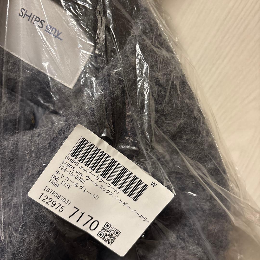 SHIPS any:ウールミックスシャギーノーカラー コートチャコールグレー