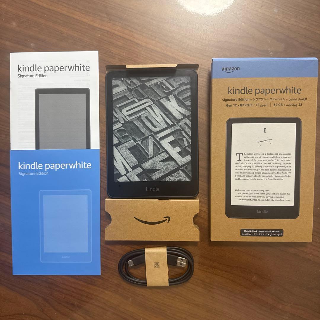 Kindle Paperwhite 第12世代 32GB 美品 極美品】Kindle Paperwhite シグニチャー 32GB カバー付き 極美品