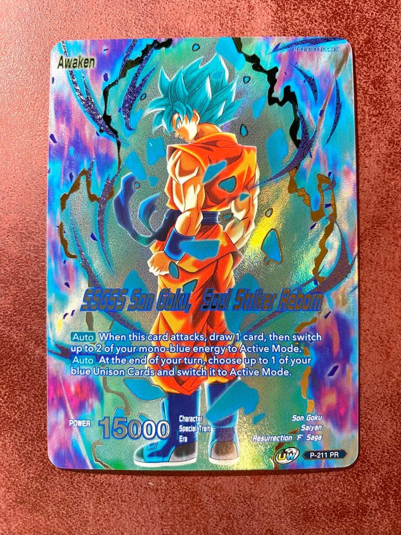 1738 孫悟空 超サイヤ人ブルー フュージョンワールド海外版 - メルカリ