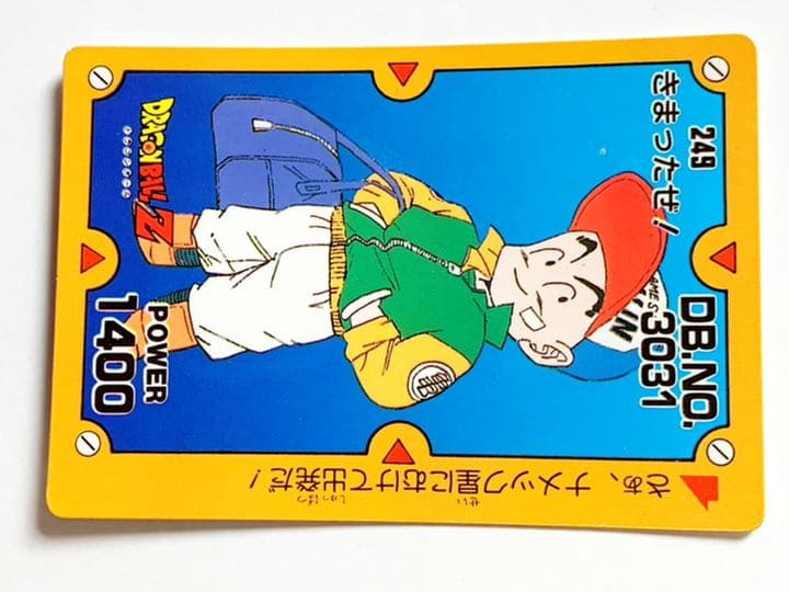 初版 アマダ ppカード クリリン私服 - メルカリ