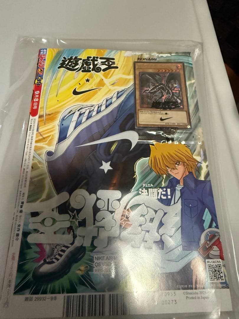 未開封】遊戯王カード レッドアイズブラックドラゴン真紅眼の黒竜