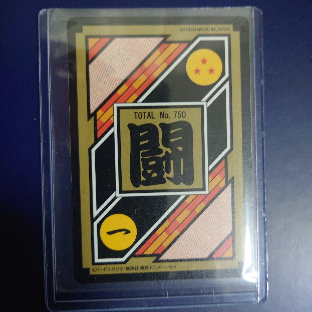 新品ドラゴンボール カードダス リミックス Vol.2から19弾104孫悟飯