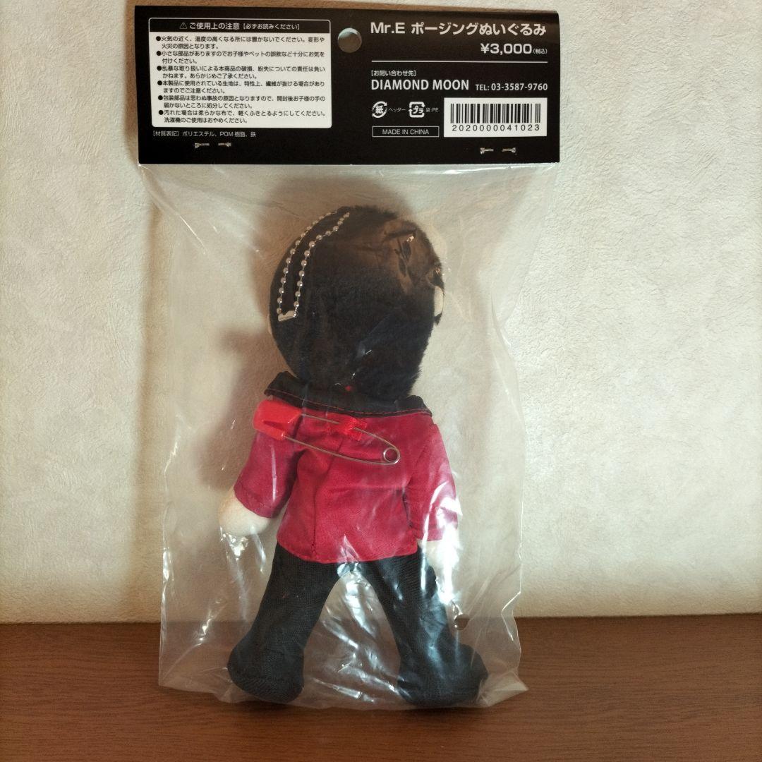 矢沢永吉 新品未開封 Mr.Eポージングぬいぐるみ - メルカリ