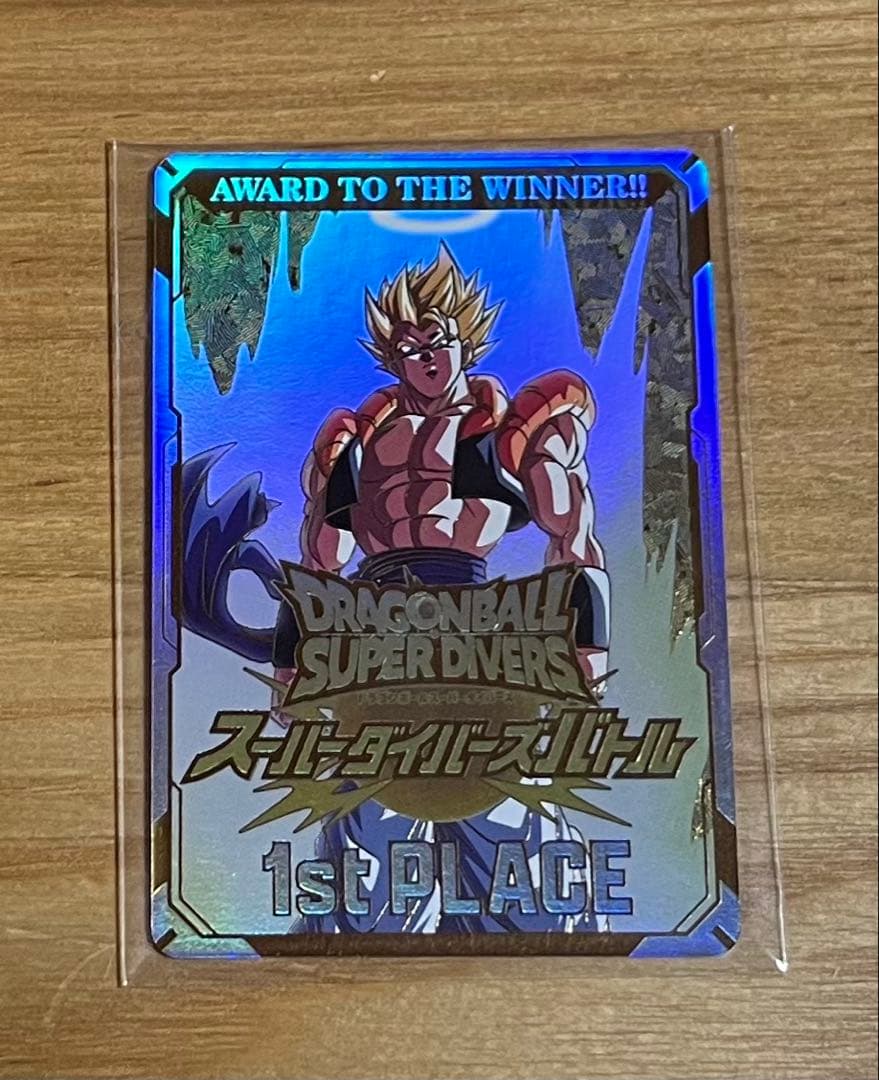 ドラゴンボール スーパーダイバーズ 大会 優勝 カード風賞状 美品 ドラゴンボールスーパーダイバーズ 優勝 大会 賞状風カード - メルカリ