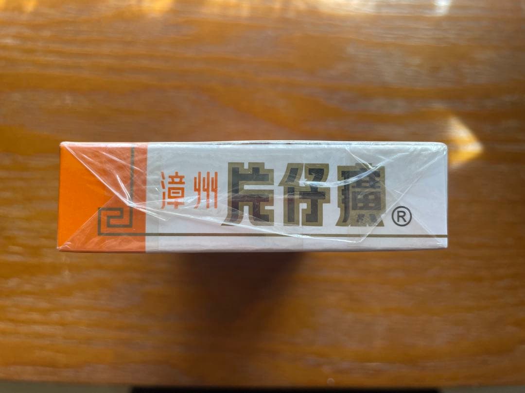 新品未開封】片仔廣 1箱(3g*10粒) へんしこう - メルカリ