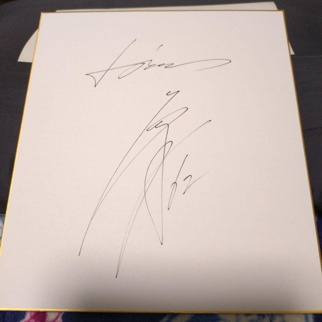 埼玉西武ライオンズ滝澤夏央直筆サイン色紙 - メルカリ