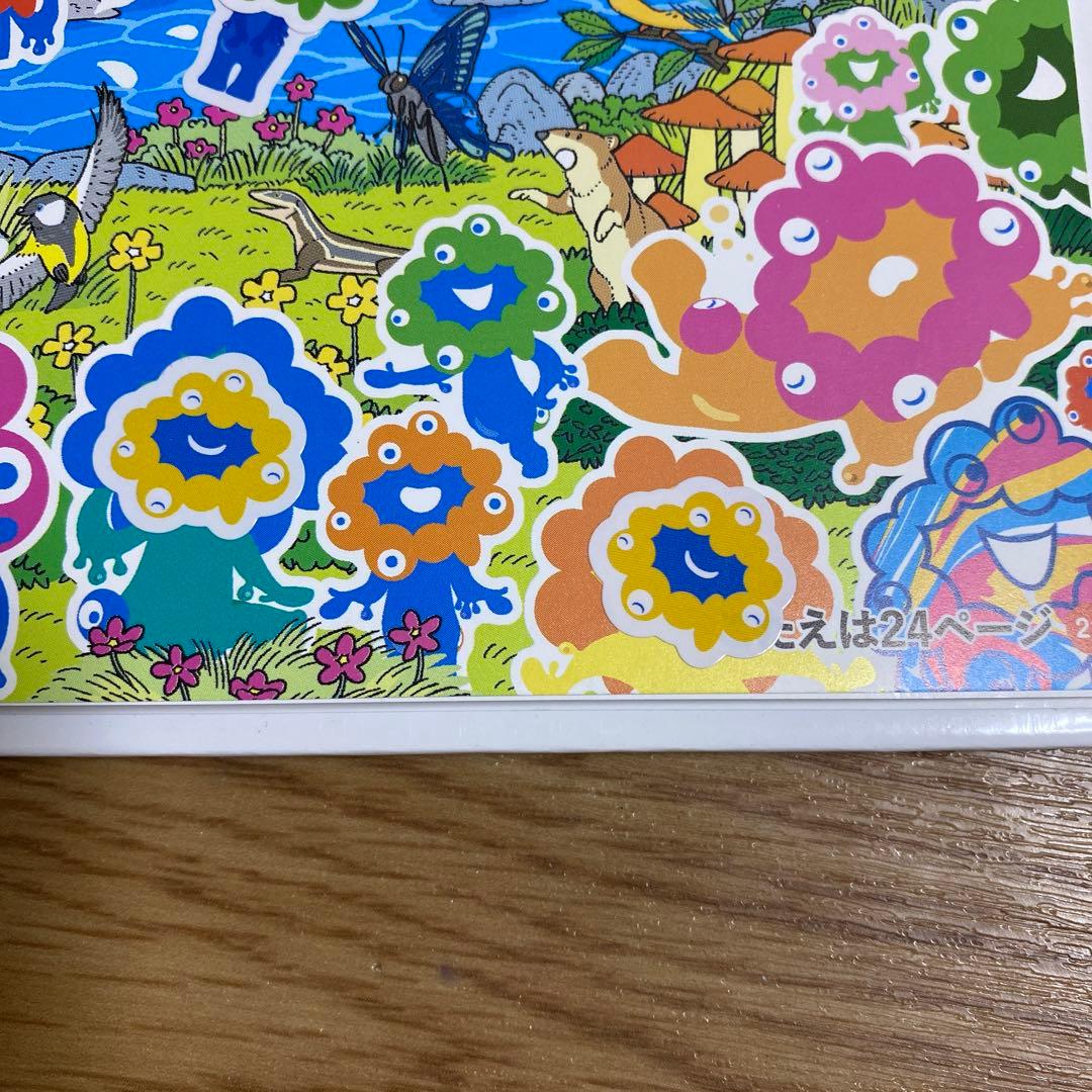 大阪・関西万博】公式キャラクターブック ミャクミャクをさがせ