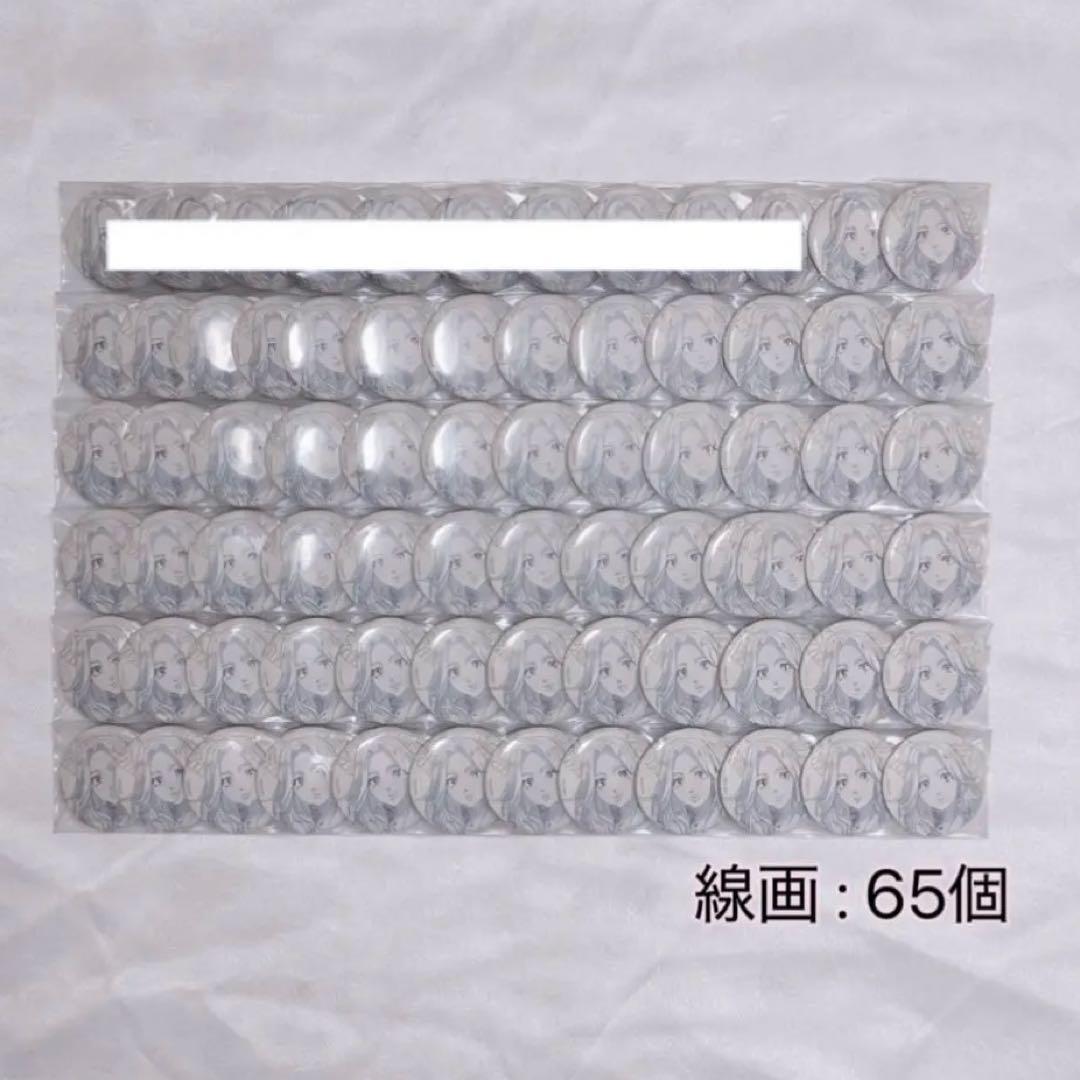 東京リベンジャーズ Theキャラ chair ver 缶バッジ 羽宮一虎 65個 fit=scale-down,w=1200