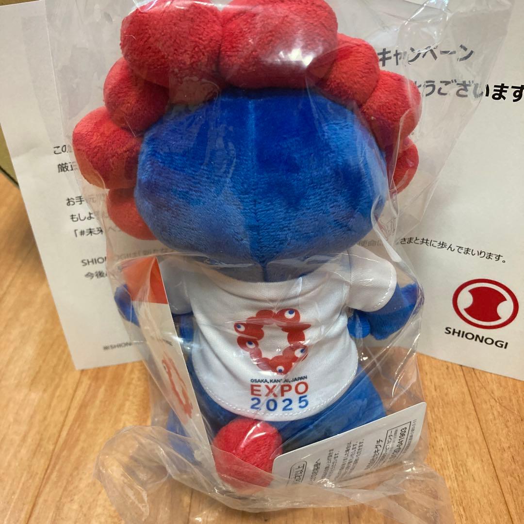 非売品 レア ミャクミャク シオノギ 塩野義製薬 ぬいぐるみ - メルカリ