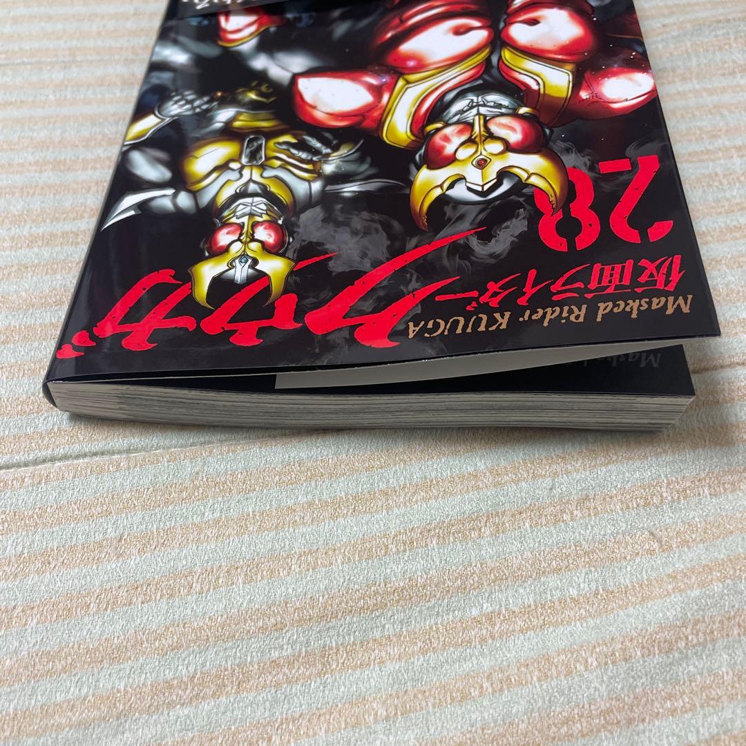 仮面ライダークウガ 28巻 - メルカリ