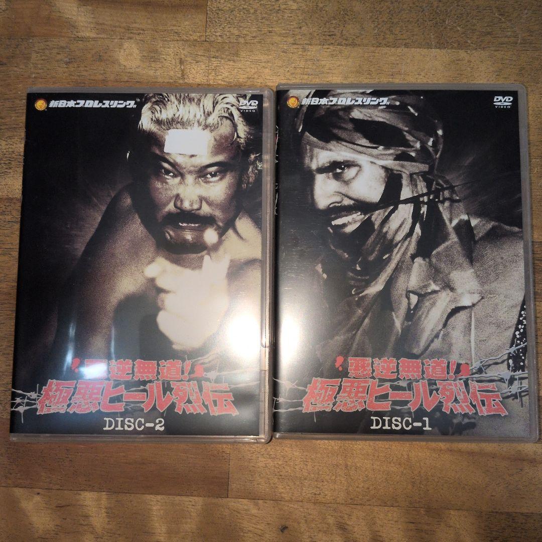 新日本プロレス 悪逆無道！ 極悪ヒール烈伝 DVD -BOX2枚組