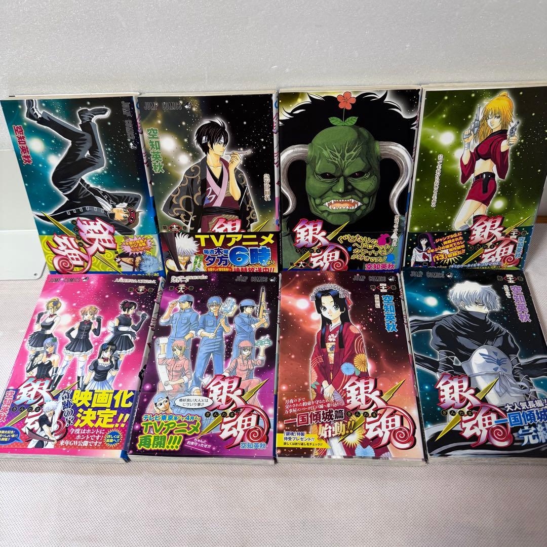美品】 銀魂 全巻 初版帯付き セット 空知英秋 - メルカリ