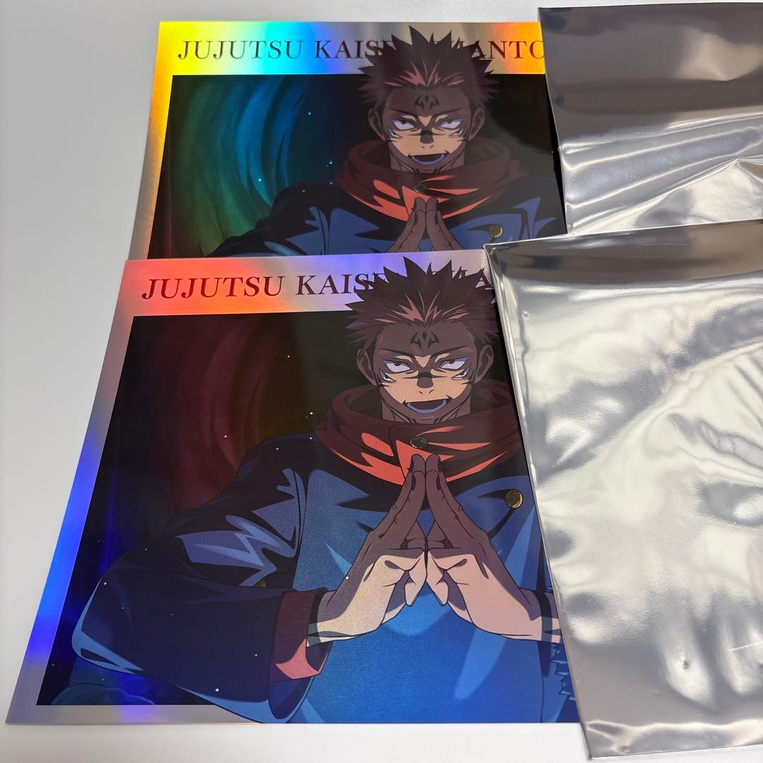 呪術廻戦 幻影夜行本舗 ファントムパレード ポートレートポスター 両面