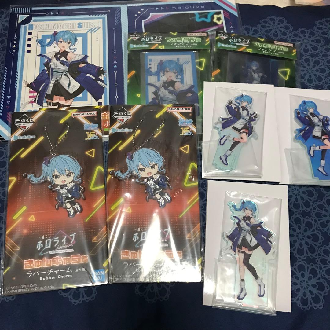 一番くじ 星街すいせい まとめ売り8点セット - メルカリ