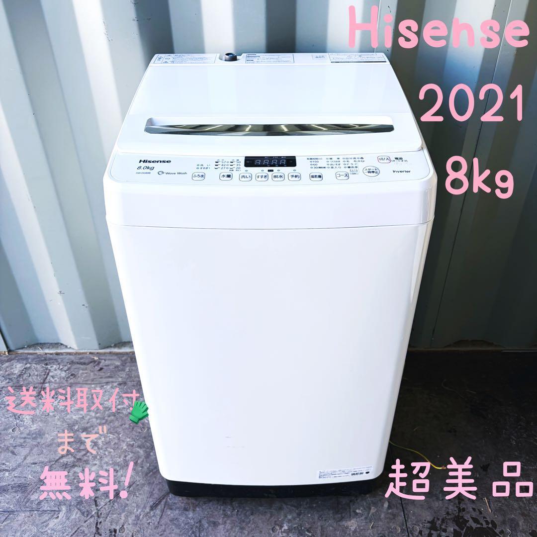 運搬取付無料！ホワイト純正Hisense大容量シンプル全自動洗濯機！完動超美品！ ハイセンス（HISENSE） 洗濯機 一人暮らし 6kg 小型 全自動洗濯機 縦型