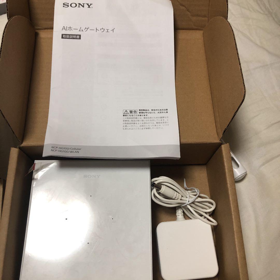 SONY AIホームゲートウェイ　室内コミュニケーションカメラ AIホームゲートウェイ | サービス特長 | ソニーネットワーク