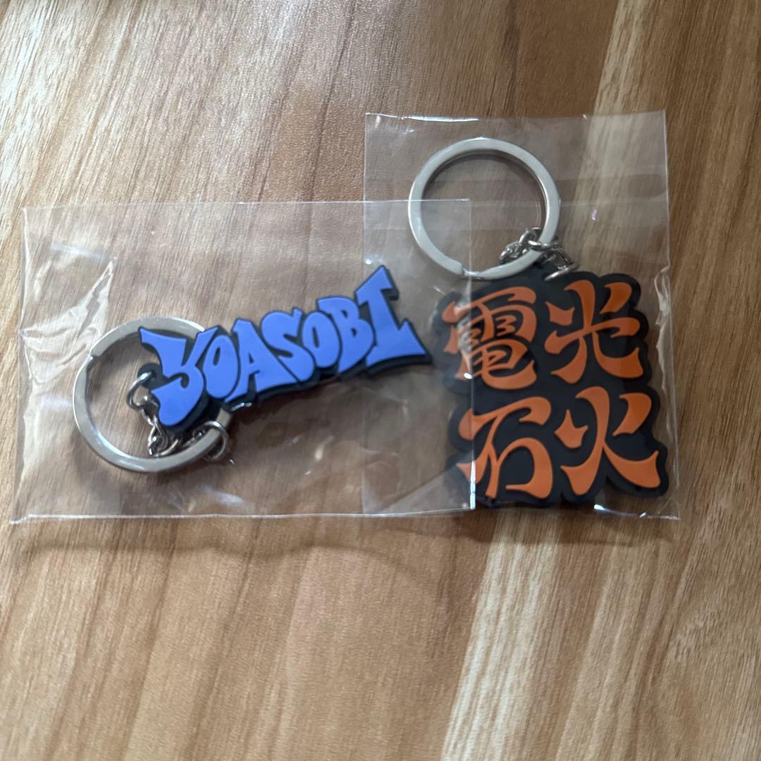 YOASOBI 電光石火ツアーグッズ ガチャガチャ キーホルダー2つセット
