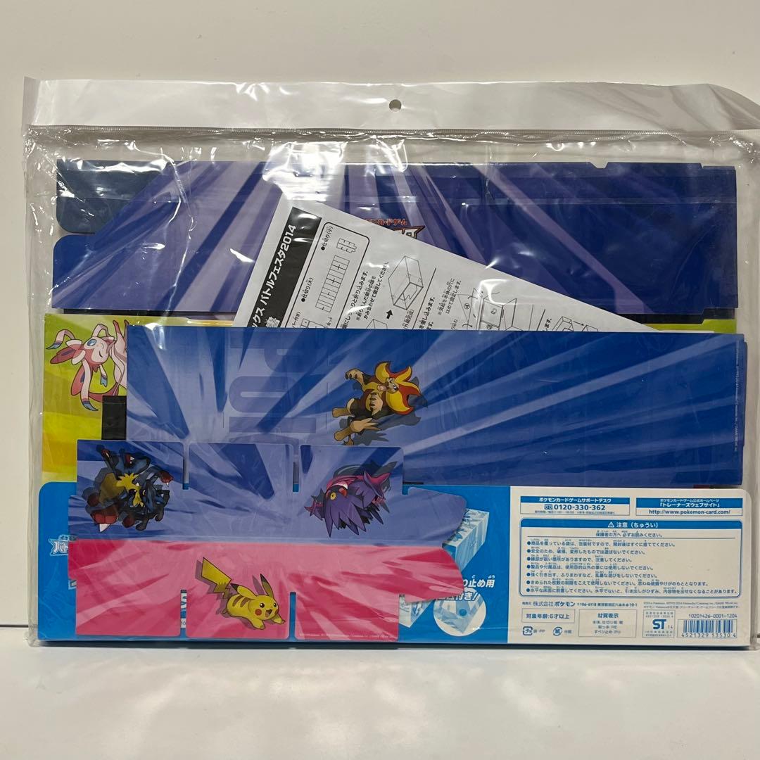 未開封】ポケモンカードゲーム スライドカードボックス バトルフェスタ