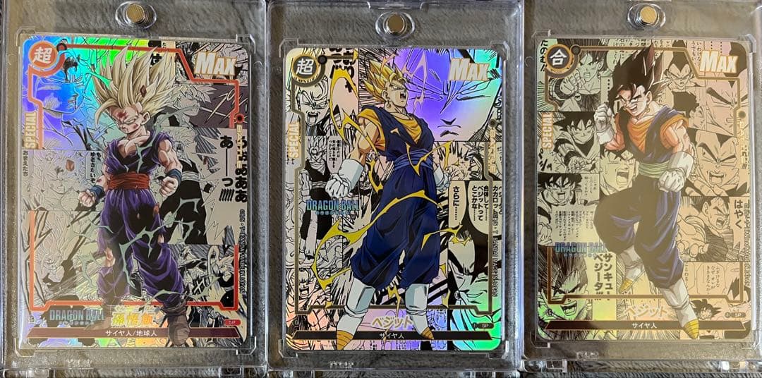 ドラゴンボール 海外限定 コミパラ 【78枚】コンプリート品 - メルカリ