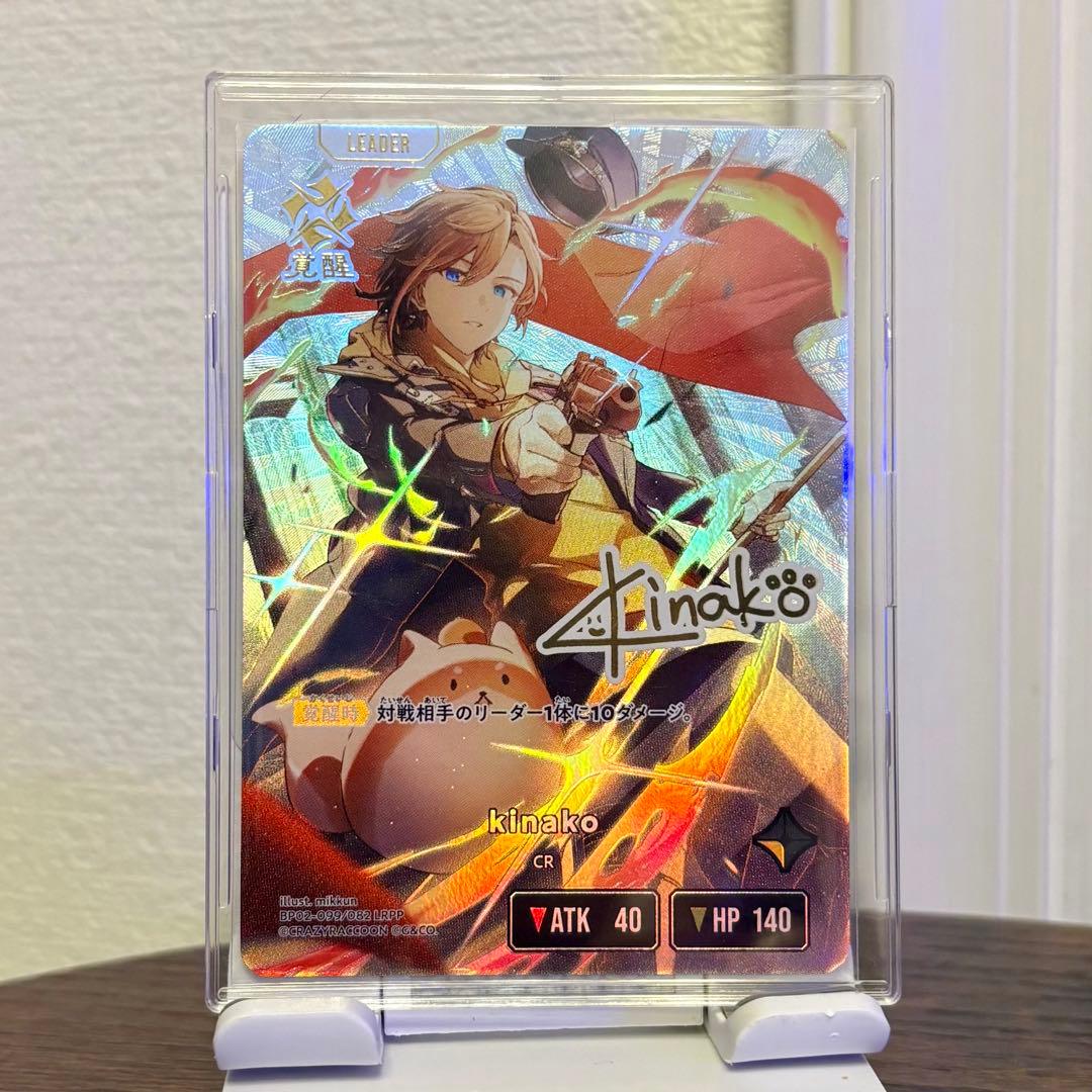 その他 kinako LRPP LRP kinako 販売 | Exceed Rampage | Xross Stars通販ならカード