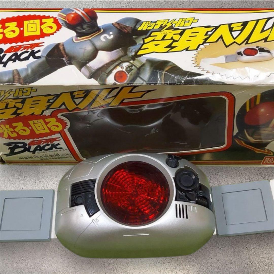希少】仮面ライダーブラック 80's バッテリーパワー 変身ベルト 箱無し