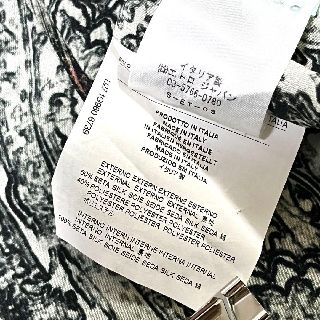 希少】ETRO エトロ ベスト ジレ 50 コウモリ シルク ダークネイビー