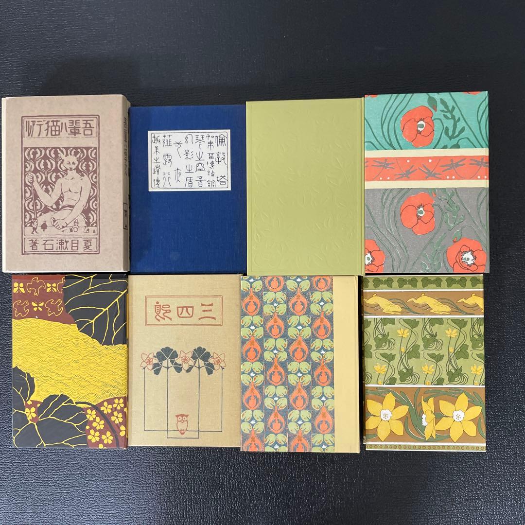 昭和59年9月初版刷（「猫」除く） 復刻 漱石小説文学館 ➕文学論