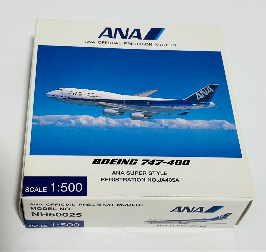 全日空1/500 B767-300ER NH50026 /747 NH50025 - メルカリ